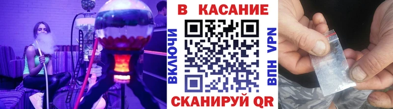 Наркота Кедровый СК Меф мяу мяу Конопля MEGA ONION КЕТАМИН Кокаин ГЕРОИН