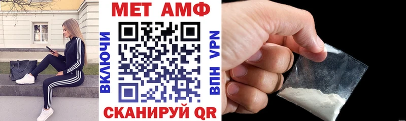 Амфетамин 98%  продажа наркотиков  Кедровый 