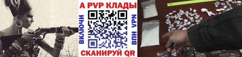 Альфа ПВП СК  Кедровый 