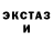 Кетамин VHQ Women lie