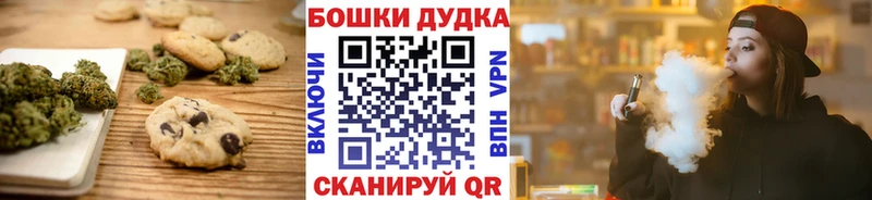 Еда ТГК конопля  Кедровый 