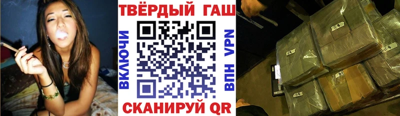 даркнет сайт  Кедровый  ГАШ убойный 