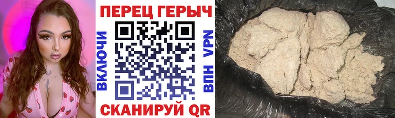 Героин Афган  купить закладку  Кедровый 