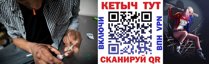 Кетамин VHQ  где купить наркоту  Кедровый 