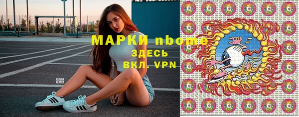 скорость mdpv Нефтекумск