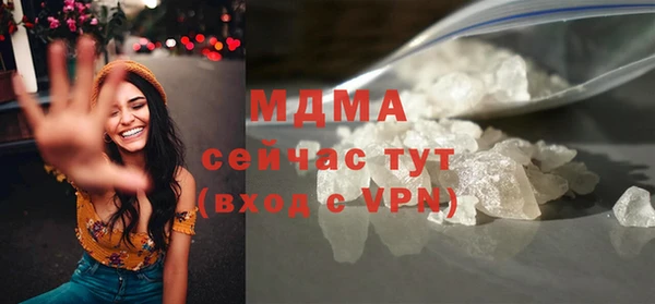 соль ск Навашино