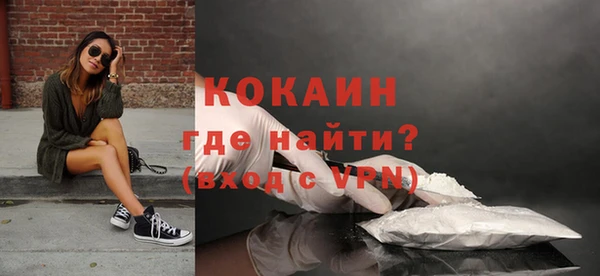 кокаин перу Галич