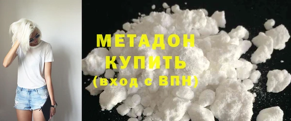 соль ск Навашино