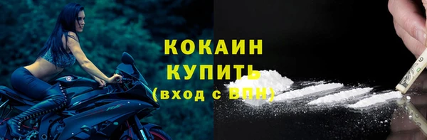 соль ск Навашино