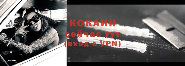 скорость mdpv Нефтекумск
