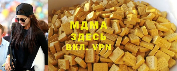 МДПВ Нея