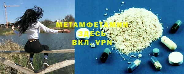 тгк Гатчина