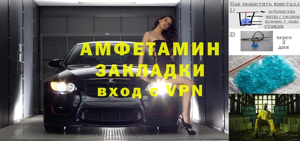 круглые Нефтегорск