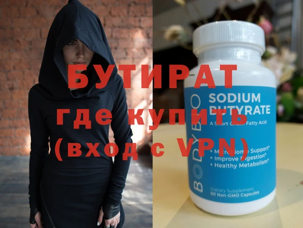 соль ск Навашино