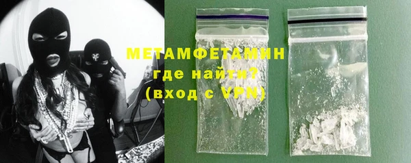 соль ск Навашино