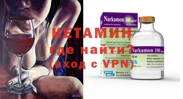 соль ск Навашино
