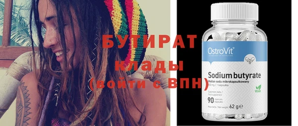 круглые Нефтегорск