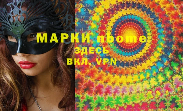 круглые Нефтегорск