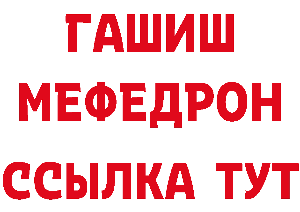 Альфа ПВП СК маркетплейс дарк нет hydra Кедровый