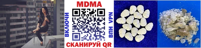 МДМА crystal  закладки  Кедровый 