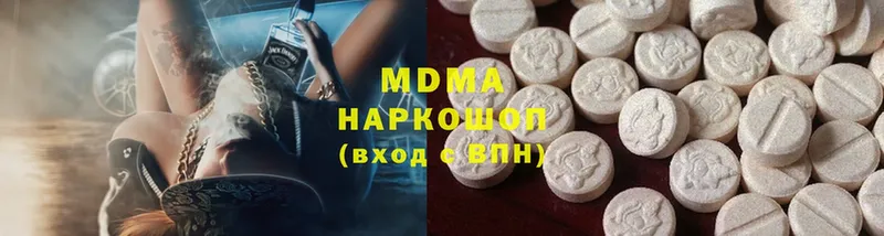 MDMA VHQ  Кедровый 