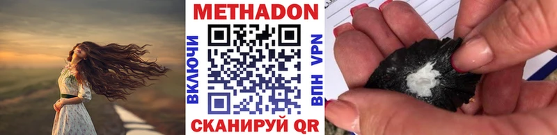 магазин    Кедровый  МЕТАДОН белоснежный 