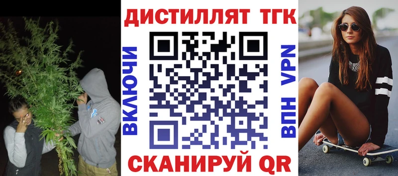 KRAKEN ссылка  Кедровый  Дистиллят ТГК жижа 
