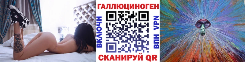 Галлюциногенные грибы Psilocybine cubensis  Кедровый 